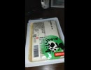 YMDD_222　今日の冷や奴：豆富士・木綿とうふ