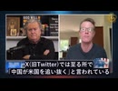 データが明かす中国経済の深層危機と米中対立の新局面