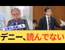 玉城デニー知事はご遺族のnoteを読んでないらしいですよ。なにが「誰一人取り残さない政治を」だよ