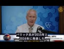 暴露　米納税者の税金はどのように武漢研究所に流れた