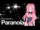 【WIP】パラノイア - バニールカ版