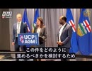 カナダ・アルバータ州首相、パンデミック規制を謝罪　恩赦実施に向け法的助言を求める