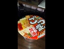 YMDD_239　東洋水産：マルちゃんごつ盛りワンタン醤油ラーメン