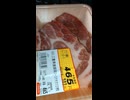 YMDD_240　スーパーサンシ：三重県産豚肩ローステキカツ（三重クリーンポーク）