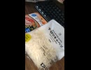 YMDD_247　今日のサラダ：缶じゃないツナ【山田飯】