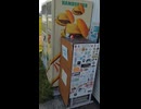 YMDD_252　ほづみバーガー：チーズバーガー（レトロ自販機ハンバーガー）