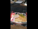 YMDD_254　ローソン：天下一品（冷凍）【こってりんぐ】