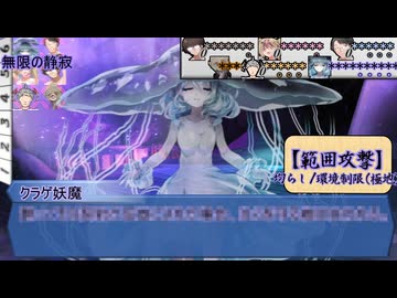 【シノビガミ】ひとくちである忍びの陳述【一話完結】