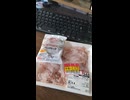 YMDD_257　イオンビッグ：スペイン産豚肉ばら切り落とし【山田飯】