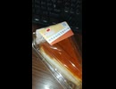 YMDD_258　メイプリーズ：カラメルのとろ生ケーキ