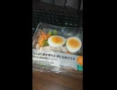YMDD_261　セブンイレブン：たんぱく質が摂れる鶏むね肉サラダ