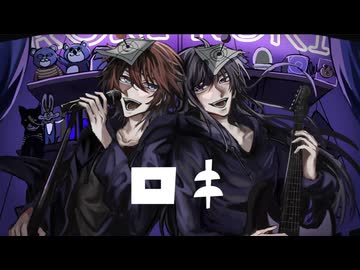 【中性ボイスユニットが】ロキ／cover.あやメイ【歌ってみた】