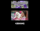 BUMPOFCHICKEN くだらない唄 歌ってみた カラオケLive 本人ズ shorts 1尺