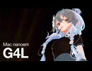 【Mac nanoem】G4L／LoFi黒ミク