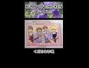 BUMPOFCHICKEN くだらない唄 歌ってみた カラオケLive 本人ズ shorts 3尺