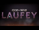 God of War Laufey - Official Gameplay Reveal