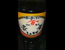 YMDD_265　今日の冷や奴：河村醤油・光ヤマカ豪華しょうゆ