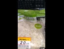 YMDD_267　今日のサラダ：スギ薬局・千切りキャベツBIG
