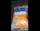 YMDD_269　味の素：チキンライス（業務用冷凍食品）