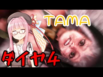 【スト6】いきいきと全キャラマスターを目指すアカネちゃん Part123「イングリッド その3」【VOICEROID実況】【琴葉姉妹】