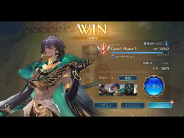 【グラマス帯8連勝】進化エルフデッキ【シャドバWB】