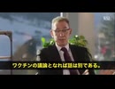 ファイザーのCEO、アルバート・ブーラがWEF（世界経済フォーラム）の場で、ワクチン接種を拒否する人々が世界中で増加していることへの懸念を爆発させました