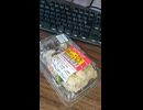 YMDD_282　イオン：8品目の野菜たっぷりポテトサラダ