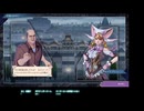 優柔不断な僕が「サガ エメラルド ビヨンド」初プレイ67