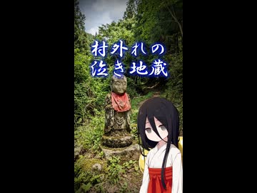 【ショート怪談】中国うさぎの怖い話　06