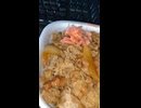 YMDD_301　すき家：牛丼特盛