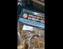 YMDD_302　まぐろレストラン：まぐろテール煮付（冷凍）
