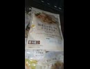 YMDD_303　今日のサラダ：ローソンでまたもポテサラ【山田飯】