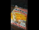 YMDD_305　イオン・ベストプライス：チキンナゲット