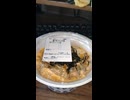 YMDD_307　松屋：親子丼ライス大盛り