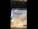 YMDD_308　今日のサラダ：セブンイレブン・コールスロー