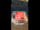 YMDD_309　京都俵たん：今日のおだし冷し中華・醤油だれ