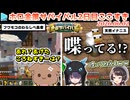【#ホロ金策サバイバル2】2日目ここすきゆるまとめ