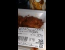 YMDD_312　鳥長：もも肉一口生姜焼き（国産鶏使用）