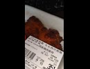 YMDD_314　鳥長：自家特製もも肉の照焼（国産鶏肉使用）