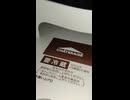 YMDD_318　今日のケーキ：シャトレーゼ