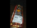 YMDD_324　あじよし：ぜいたく海鮮巻