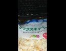 YMDD_327　今日のサラダ：そのままベジ