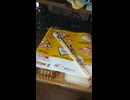YMDD_328　本家かまどや：豚なす弁当