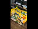 YMDD_330　ハウス食品：うまかっちゃん・博多からし高菜風味