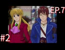 【うみねこのなく頃に散Ep.7】寒村から絶海の孤島へ・・・【part175】