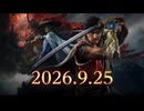 【鬼武者新作】『鬼武者 Way of the Sword』5th トレーラー 発売日発表