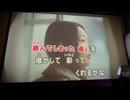 カラオケ「時計草」中山美穂