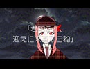 それは泡沫 - 已然形F feat.POPY AI