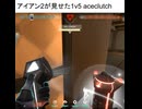 アイアン2が見せた最強Ace