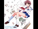 Glossy MMM 【音声 576kbps】